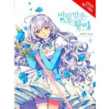 Abandoned Empress Gn-The Abandoned Empress, Vol. 1 (Comic)