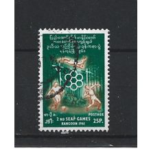 Burma.SG166 25p Contestants.Fine Used.Jul25a