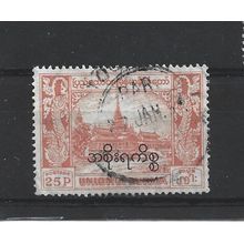 Burma.O157 25p Royal Palace (Orange).Fine Used.Jul25c