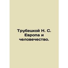 Trubetskoy N. S. Europe and Humanity. In Russian /Trubetskoy N. S. Evropa i che