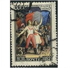 1962 Michel 2579 - fine used (o)