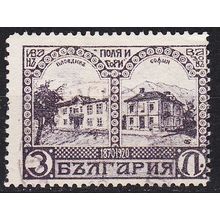 BULGARIEN BULGARIA [1920] MiNr 0149 ( O/used )