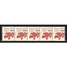 2127b 7.1c Tractor Barely Clears MNH Dry Gum PNC 1/5 X0856