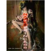 Naked Princess - Ken-Ichi Murata