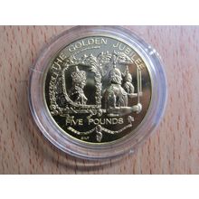 Guernsey 2002 Golden Jubilee Gilt £5 Coin Mint Condition