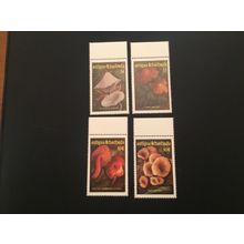 ICOLLECTZONE Antigua 958-961 mushroom VF NH
