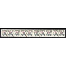 2129a 8.5c Tow Truck Fine MNH Dry Gum PNC 1/9+1 L02733