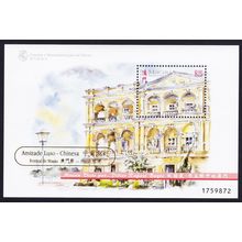 Macao Macau Paintings by Didier Bayle MS Golden Ovpt 1998 MNH MI#Block 60 I