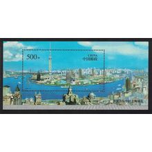 China Bridge TV Tower View of Pudong MS 1996 MNH SG#MS4157 MI#Block 78 Sc#2730