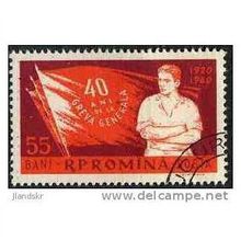 1960 Michel 1926 - #2 cancelled