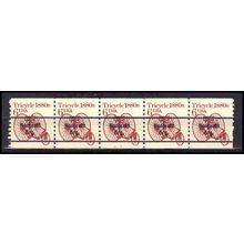 2126a 6c Tricycle Very Fine MNH Dry Gum PNC 1/5 X0598