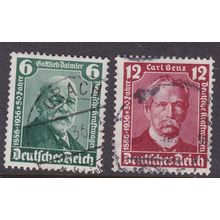 Germany 1936 Berlin Motor Show Set Fine Used SG 601-602 VGC