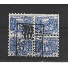 Burma.SG123 1a Bell,Mingun Pagoda (Blue) Block of 4.Fine Used.Jul25