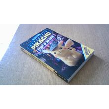 POKEMON: DETECTIVE PIKACHU (Story of the Movie) Sonia Sander (1st Edn P/B) 2019
