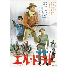 El Dorado (1967)_2 Movie Film Poster Canvas iconic design