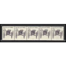 2124 4.9c Buckboard Very Fine MNH Dry Gum PNC 3/5 X0222