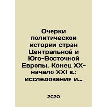 Essays on the political history of the countries of Central and Southeast Europ