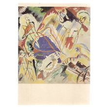 WASSILY KANDINSKY unused postcard (b)