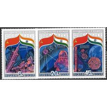 1984 Michel 5371/5373 - MLH (*) - SPACE