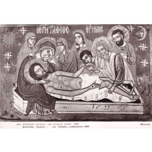 Byzantine Museum The Thremos Lamentation RPC Old Postcard