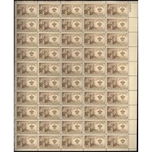 Boy Scout Badge Sheet of Fifty 3 Cent Vintage Postage Stamp Scott 995