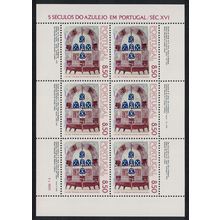 Portugal Tiles 3rd series MS 1981 MNH SG#MS1848