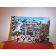 THE MAIN GATE, HAW PAR VILLA, SINGAPORE unused vintage postcard c.1971 =