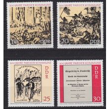 GERMANY DDR [1971] MiNr 1655-58 ( **/mnh ) Kunst
