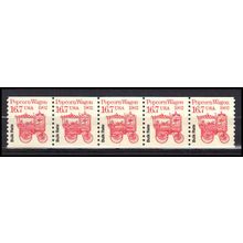 2261 16.7c Popcorn Wagon Fine MNH Dry Gum PNC 1/5 X3367