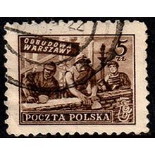 Poland 1950 Rebuilding Warsaw 5z Used Stamp Workers