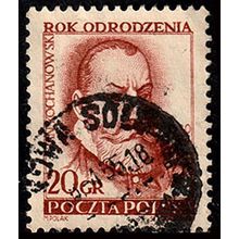 Poland 1953 Renaissance Year Jan Kochanowski 20G Used Stamp