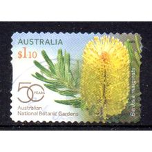 AUSTRALIA: 2020, BOTANICAL GARDENS, USED SELF-ADHESIVE STAMP. 341/352