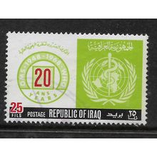 IRAQ 1968 ANNIV WHO 25F WHO EMBLEM 813 FINE USED#2