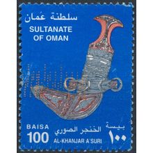 Traditional Dagger: 100b - Oman 2001 - FH - MiNr 505