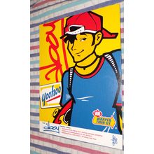 TOWER RECORDS 2002 WARPED TOUR YOOHOO ADVERTISMENT POST CARD BOY NAME HOOY