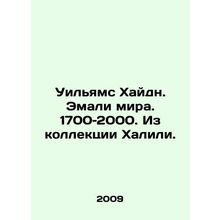 Williams Haydn. Enamels of the World. 1700 / 2000. From Khalilis collection. I