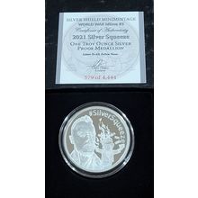 1 Oz Silver Collectible 2021 Silver Shield SILVER SQUEEZE World War # 579 Of 444