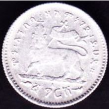 1889 - 1895 A Ethiopia 1 Gersh Silver Coin