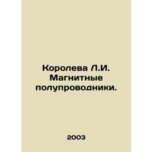 Queen L.I. Magnetic Semiconductors. In Russian /Koroleva L.I. Magnitnye polupro
