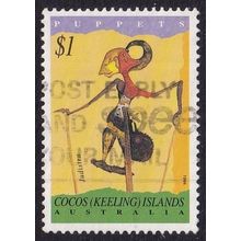 Cocos (Keeling) Islands 1994 SG 318 Used (E-847 (9))