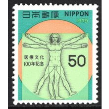 JAPAN 1979: STATE MEDICAL ACT CENTENARY - 50y MNH (G2)