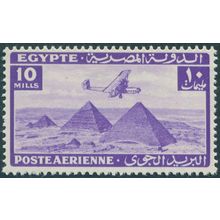 Egypt 1941 10m violet Air Mail SG286 unused