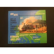 ICOLLECTZONE Romania 3165 sheet VF NH train