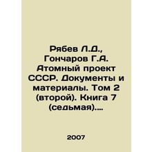 Ryabev L.D., Goncharov G.A. The USSR Atomic Project. Documents and Materials.