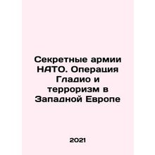 NATOs Secret Armies: Operation Gladio and Terrorism in Western Europe In Russi