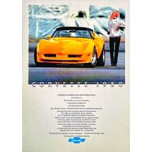 HTF TRADING CARD 1980 YELLOW CHEVY CORVETTE C3 T-TOP