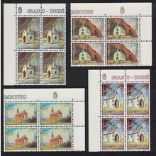 Luxembourg Restored Chapels 4v Corner Blocks of 4 1991 MNH SG#1304-1307