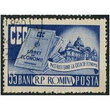 1955 Michel 1561 - cancelled