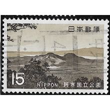 1969 Michel 1053 - fine used (o)