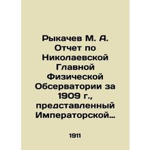 Rykachev M. A. Report on the Nikolaev Main Physical Observatory for 1909, subm